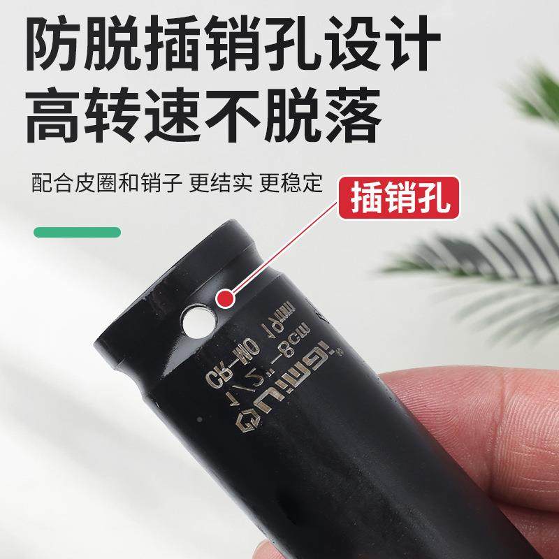 气风炮套筒头装重型1/2电动套加长62433六角套筒工动具风小动加厚,五金/工具,手动套筒扳手,淘宝优惠券,粉丝福利购,淘宝优惠卷