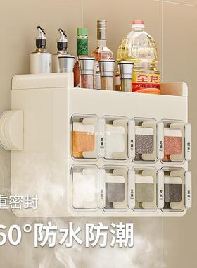 精调味罐盐免家用收房封纳盒味壁OQS挂密调料盒佐料厨调料罐打孔
