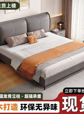 实木床科技布大主卧皮艺双人18x2MCI米床出租房简易小户型1.2.米