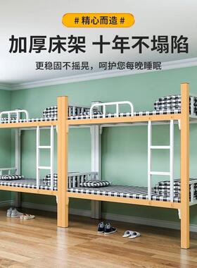 加厚上下下铺双床层铁床LQP员工宿舍上架子学床校双人铁艺高低铁