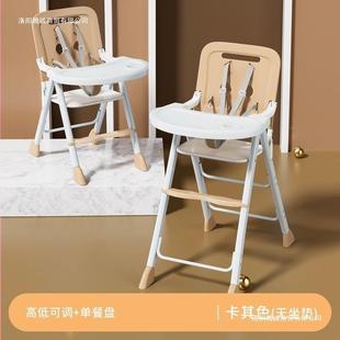 宝宝椅可折叠930椅便携儿童多能家用吃餐饭座婴儿凳功饭店餐桌椅