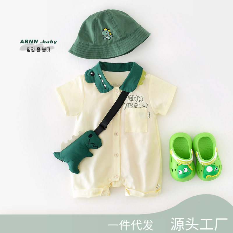婴儿夏季连体衣宝宝卡通恐龙夏装短袖薄款爬服儿童外出送恐龙配饰