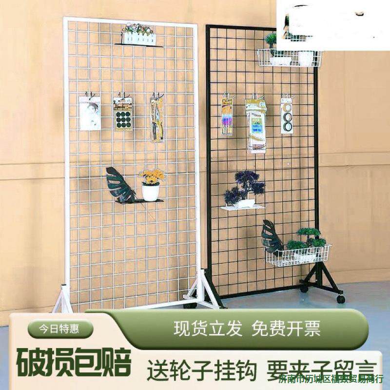 铁艺网格货架网架饰品置物架立式铁丝网幼儿园作品展示架超市网片