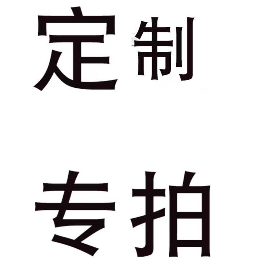 5316R专业制陶瓷一岩体盆橡木浴室柜定制板一体盆纳米肤感盆定橡