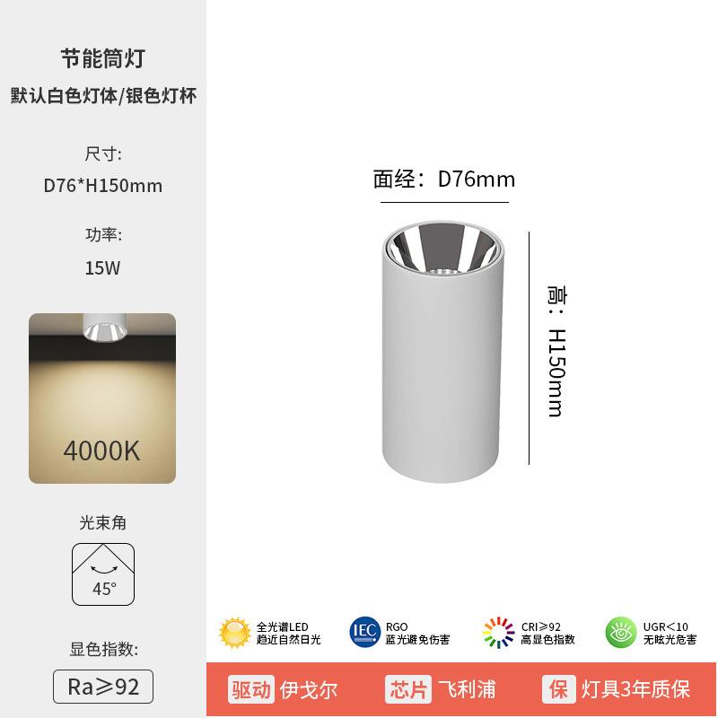 圆形明装深防眩筒灯家用客厅走廊过道灯卧室无主灯照明吸顶式筒灯