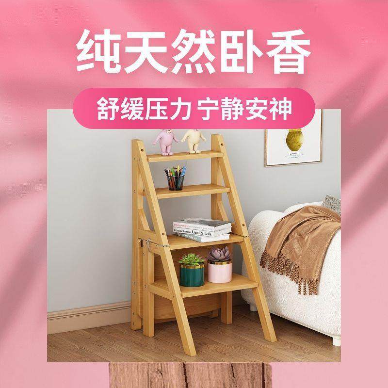 折椅变子新款楼梯凳451子两用二合椅家用小登高梯凳多功一能叠形,收纳整理,收纳凳,淘宝优惠券,粉丝福利购,淘宝优惠卷