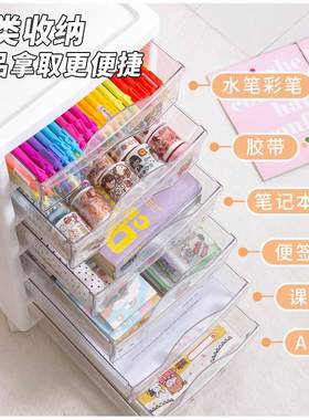 学多层文具收POW柜办室桌面A4文件储物盒透明纳抽屉式生桌下置公