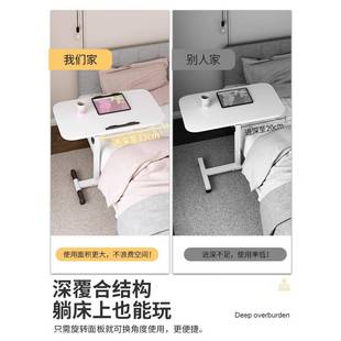 床边电脑桌可叠移家用卧室懒折人床上书桌沙发边桌动升11550131降桌小子
