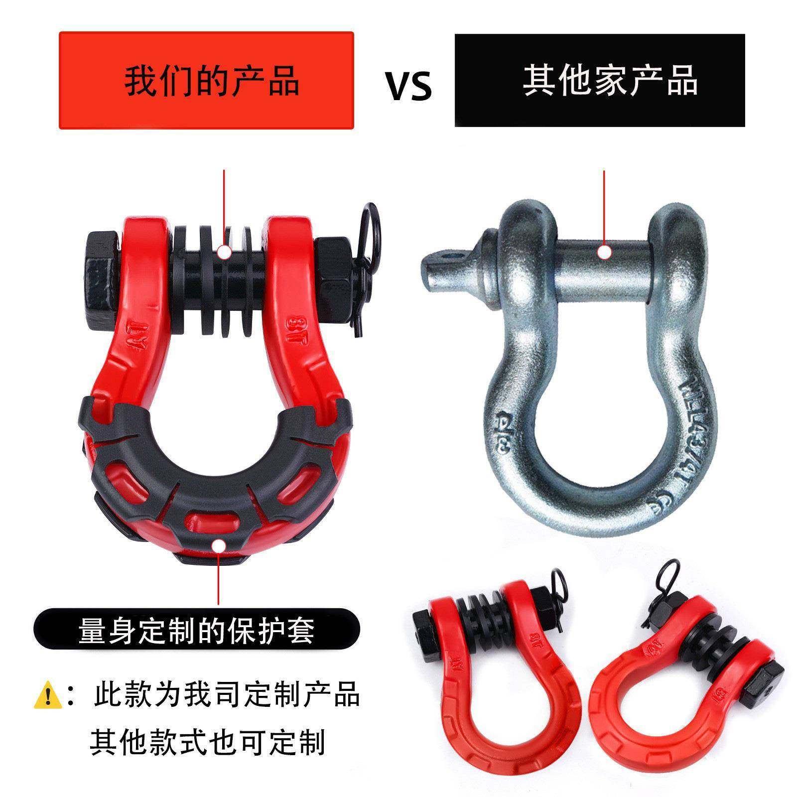 卸4*8RSZ4高强度美式锻造越野车直吨大号拖车扣喷塑3/4U型钩现货