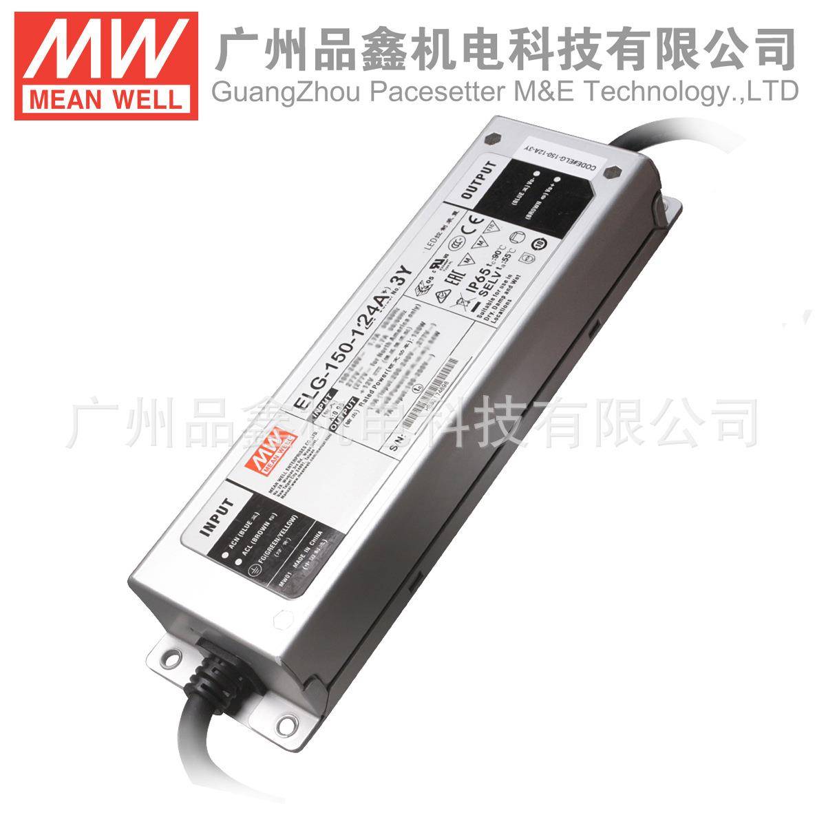 ELG-15024A--3Y开关CYR电源50W124V防水LED电源6.25A电流