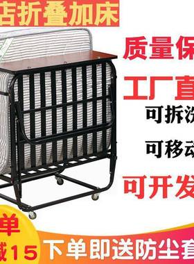 动酒店加叠床折床宾馆专午用单人豪华客房加床单人保83818姆床可