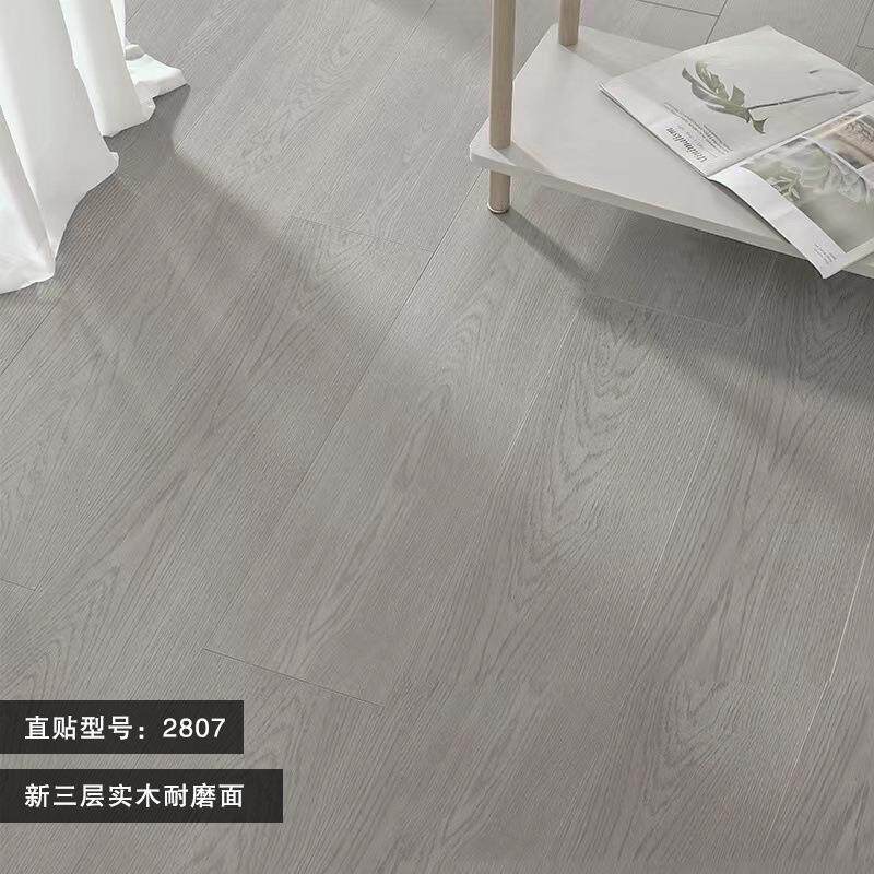新三实木地用15mm层环保E0家防水地暖锁扣PBC实板木板复合木地板