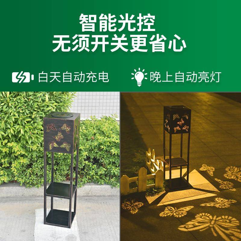 太阳能花架灯落地户外庭院灯新中式铁艺蝴蝶光影花园草坪装饰灯