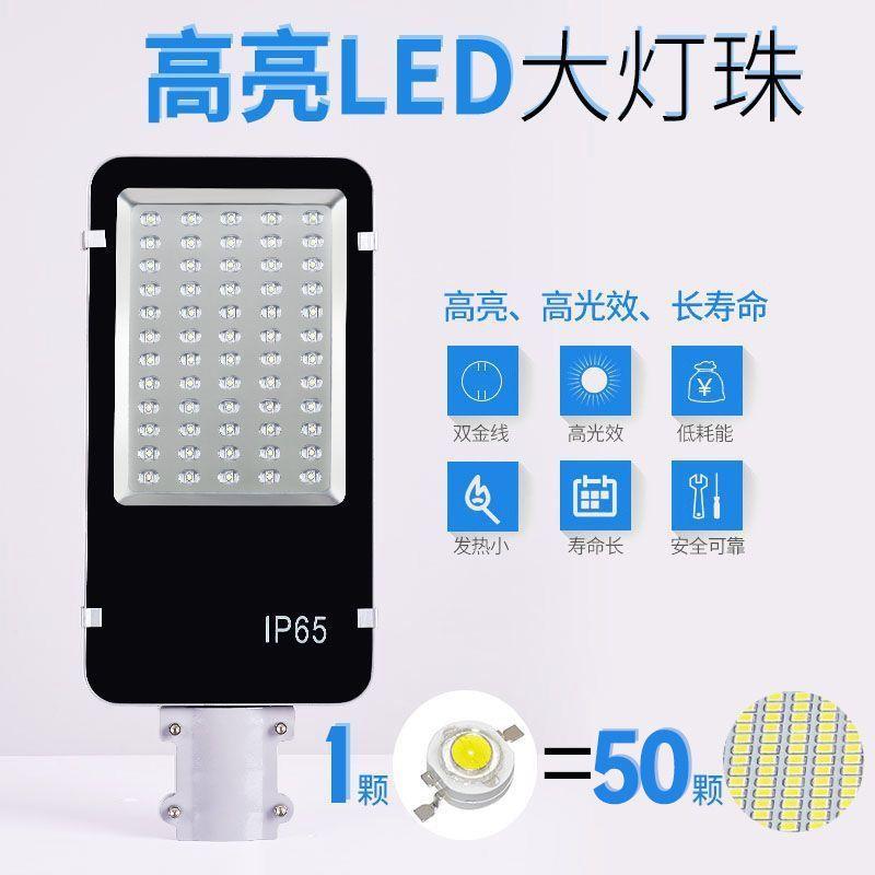 太阳能户外灯路灯家用led超亮防水照明灯新款大功率太阳能庭院灯