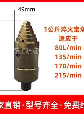 CBY高旋压清洗吸污车专用疏通头水老鼠转油宝塔清洗疏通污硬喷块