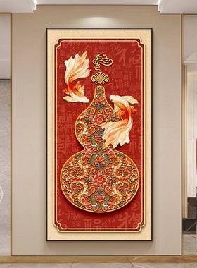 新中式福禄过葫芦玄关画锦鲤MMH道墙挂画红色百图入福户迎门墙装