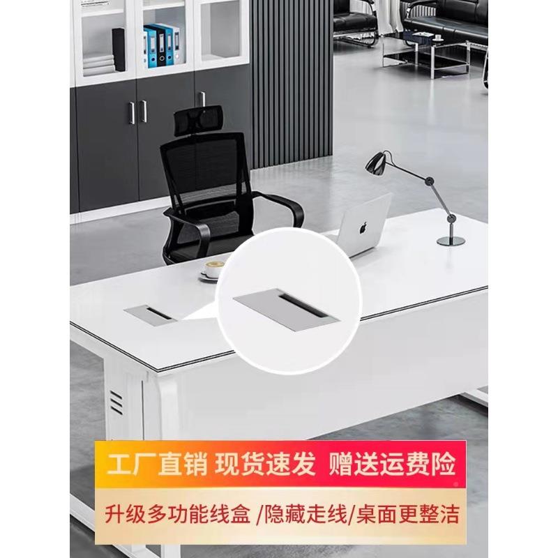 经理办单公桌老板人桌椅合现主组管白色班台电脑SM0044简约代办公