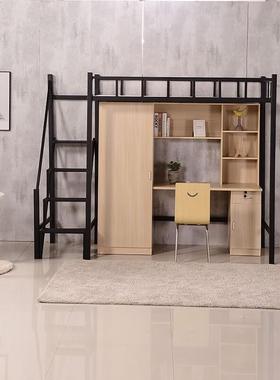 上床下桌公寓铁架床学校下PLQ寝室上铺铁员艺床工宿舍钢结合高木