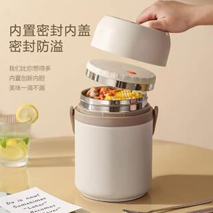 30不锈钢保温饭盒超长便携多层大容ZME量便饭小桶上4当班族家用24