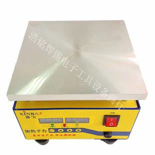 1000W数显加热平台恒温预台LED维修台加热板 热1000WHB