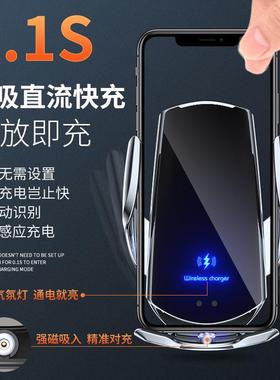 魔夹Q车EWZ载手机无线充3支15W电感应导航支架汽车用架品厂跨境