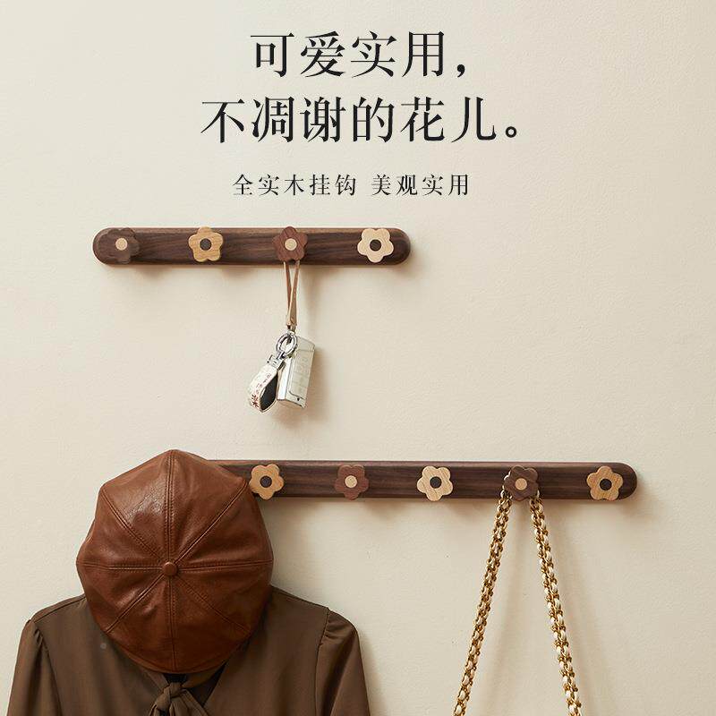 花朵木挂衣钩免打孔衣大号实柜挂架衣入门长条衣帽架挂户墙收纳置