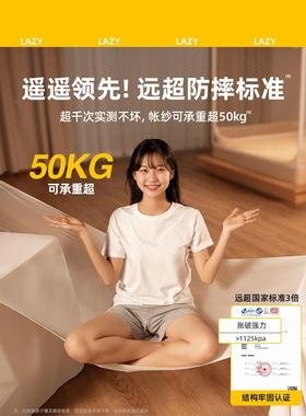 ?儿防摔蚊帐婴TME家用2025新款卧室全罩式古蒙包儿童顶防掉床防尘