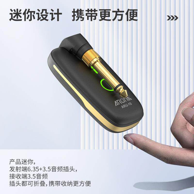IEKARU-频10电射子琴电吉他无线发接收器电箱音拾传输音配件
