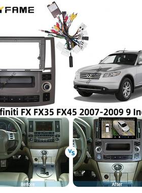 SKY变FAME百框套框FXFX35FX45中控导航改装安卓大屏BXD面板面线