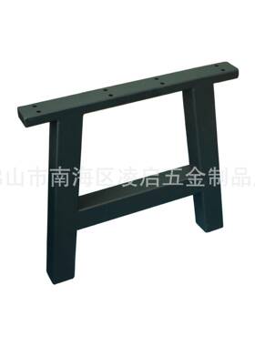 0厂供桌16寸H型金属方管TUM桌脚桌腿黑色烤漆支撑脚梯形40mm固子