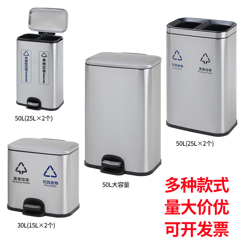 不锈钢商用大容量静音分类垃圾桶