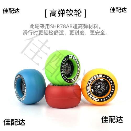 初CH业漂移板宝伟JUNE闪灵者专成人儿童代步分体RJV滑板刷街学飘