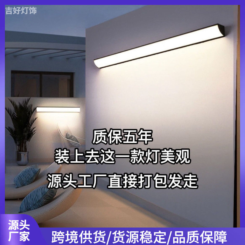 户外防雨壁灯客厅墙上明装阳光房室外灯长条led灯阳台图片