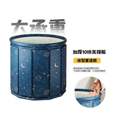 家用免安装加厚大人折叠泡澡桶成人保温浴桶儿童可坐浴盆洗澡浴桶