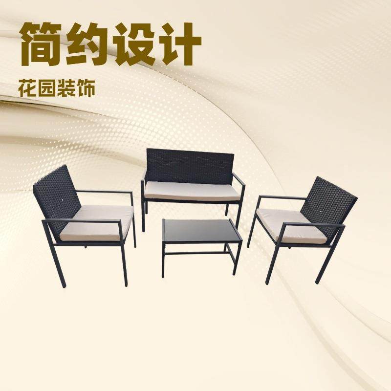 现代简约四椅件套桌/藤阳台桌小椅小茶几FX003现代简椅约户外,商业/办公家具,商用藤编家具,淘宝优惠券,粉丝福利购,淘宝优惠卷