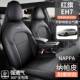 419红旗EH7专用全围汽车坐垫四季 通用通饰风透包座椅套内改气装 座
