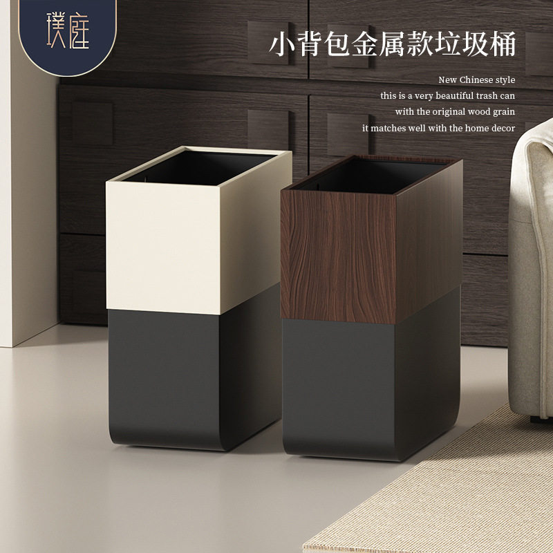 客厅垃圾桶家用卫生间厨房无盖高档轻奢胡桃木意式极简2026新款