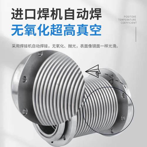 便活法兰套真空波纹管不锈钢柔快装成型高真性空软管捷EPZ氦气检