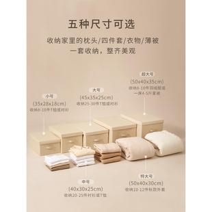 收纳箱家用布艺衣柜收纳盒储物盒衣服整理箱衣物储物箱可折叠箱菖
