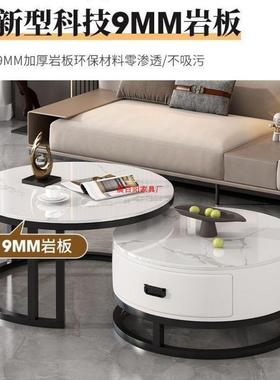 意式风茶桌圆板形岩小户型客厅用家现代约HCV轻奢桌子组合极简简