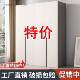 衣柜木质现组代经济柜型对开门衣家用简易装 容衣10064196橱出租房