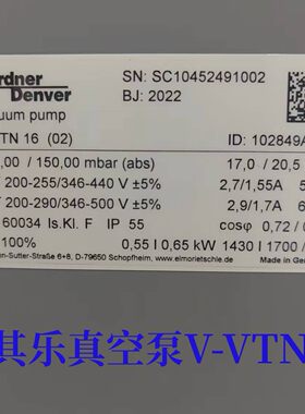 德国里其乐干式旋片真空泵现货