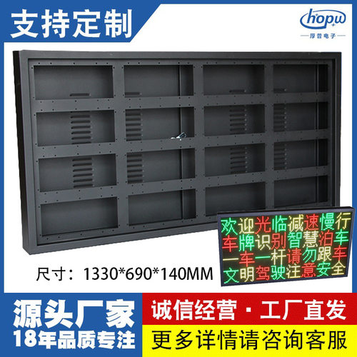 P10户外长4高4高速交通引导标志牌广告led显示屏防雨外框机箱壳