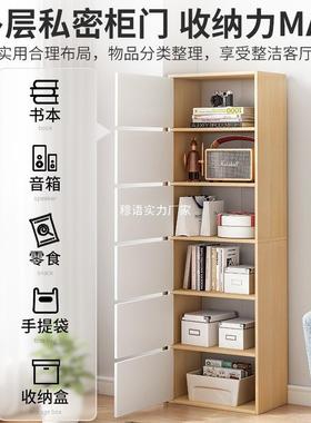 收家用纳DOO柜子储物柜防尘书柜带门置架物架落地窄夹缝书客厅展