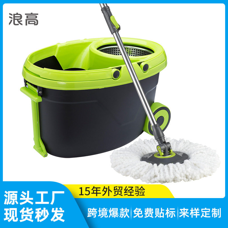免手洗不锈钢旋转拖把套装