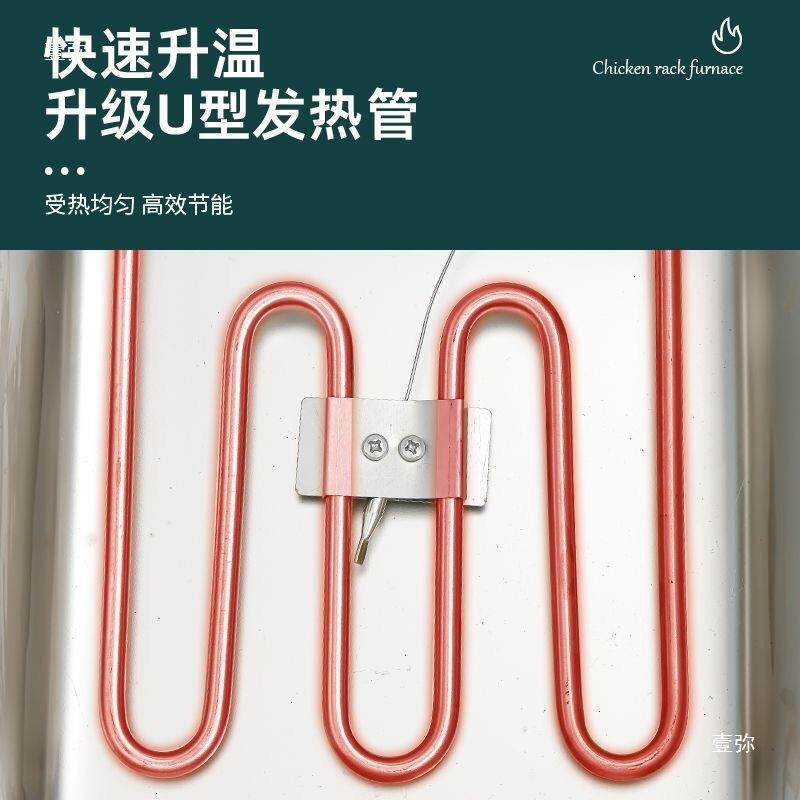 扒炉炸炉一体机烤用串电热铁板BBT鸡炉油架炸压机器商烤板鸭控温