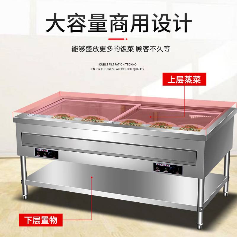 小碗菜保温台商用不锈钢电热包子馒头保温柜浏阳蒸菜台炖罐保温台