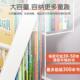 童书儿架家用绘本架读移动MZI玩具收纳架简易阅宝宝书柜置物架区