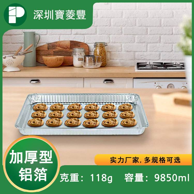 厂家直销超大容量锡纸盘长方形加强加厚铝箔烤鱼盘餐盒10000ML