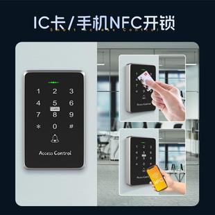 Z1D 真地免布线GDL免孔木铁门手机 钻电插锁套装 明装 NFC门禁机